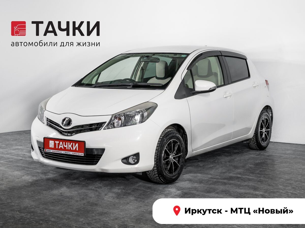 Toyota Vitz 2013 - фото автомобиля
