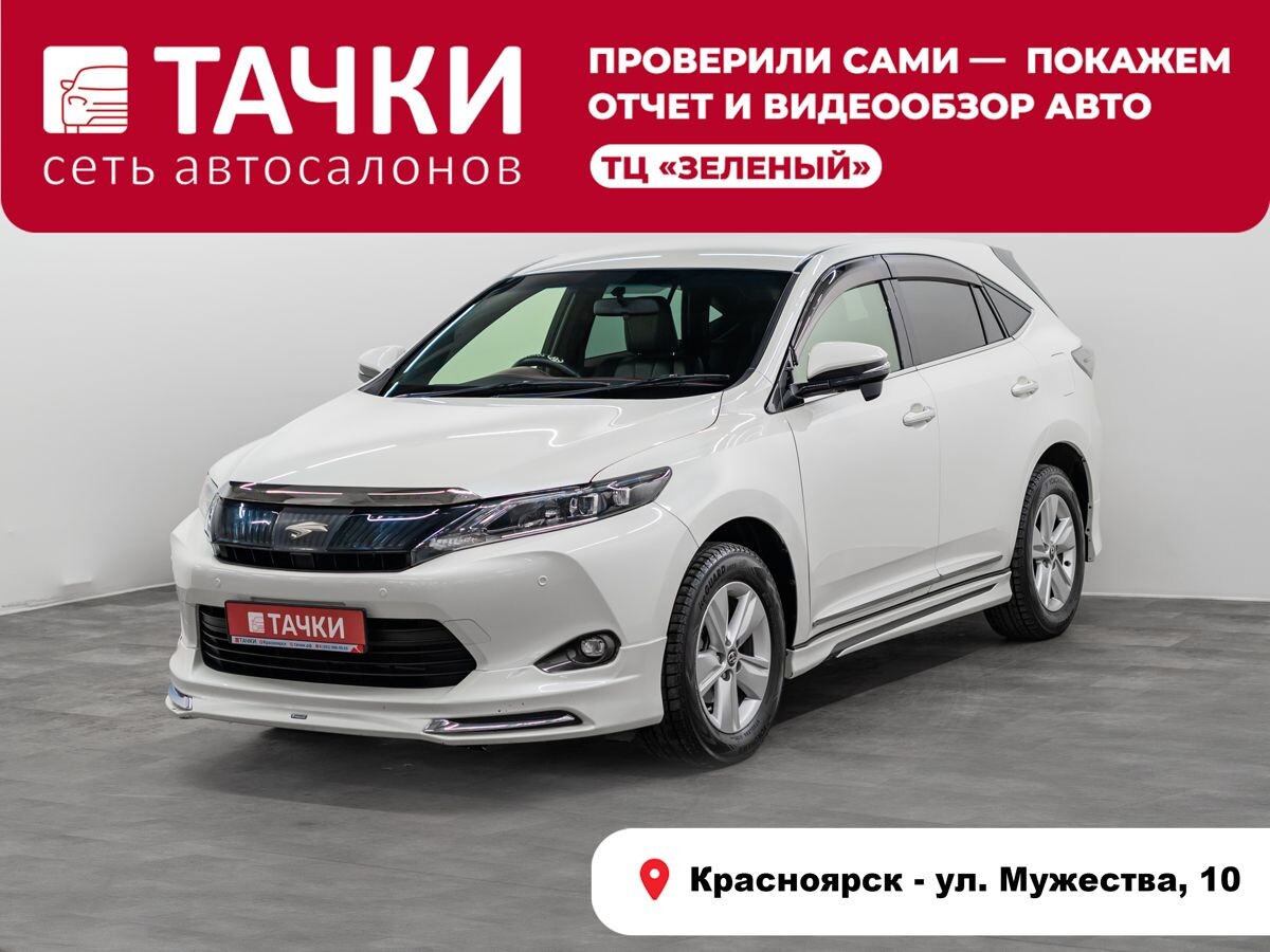 Toyota Harrier 2017 - фото автомобиля