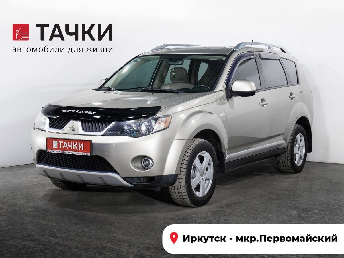 Mitsubishi Outlander 2008 - фото автомобиля