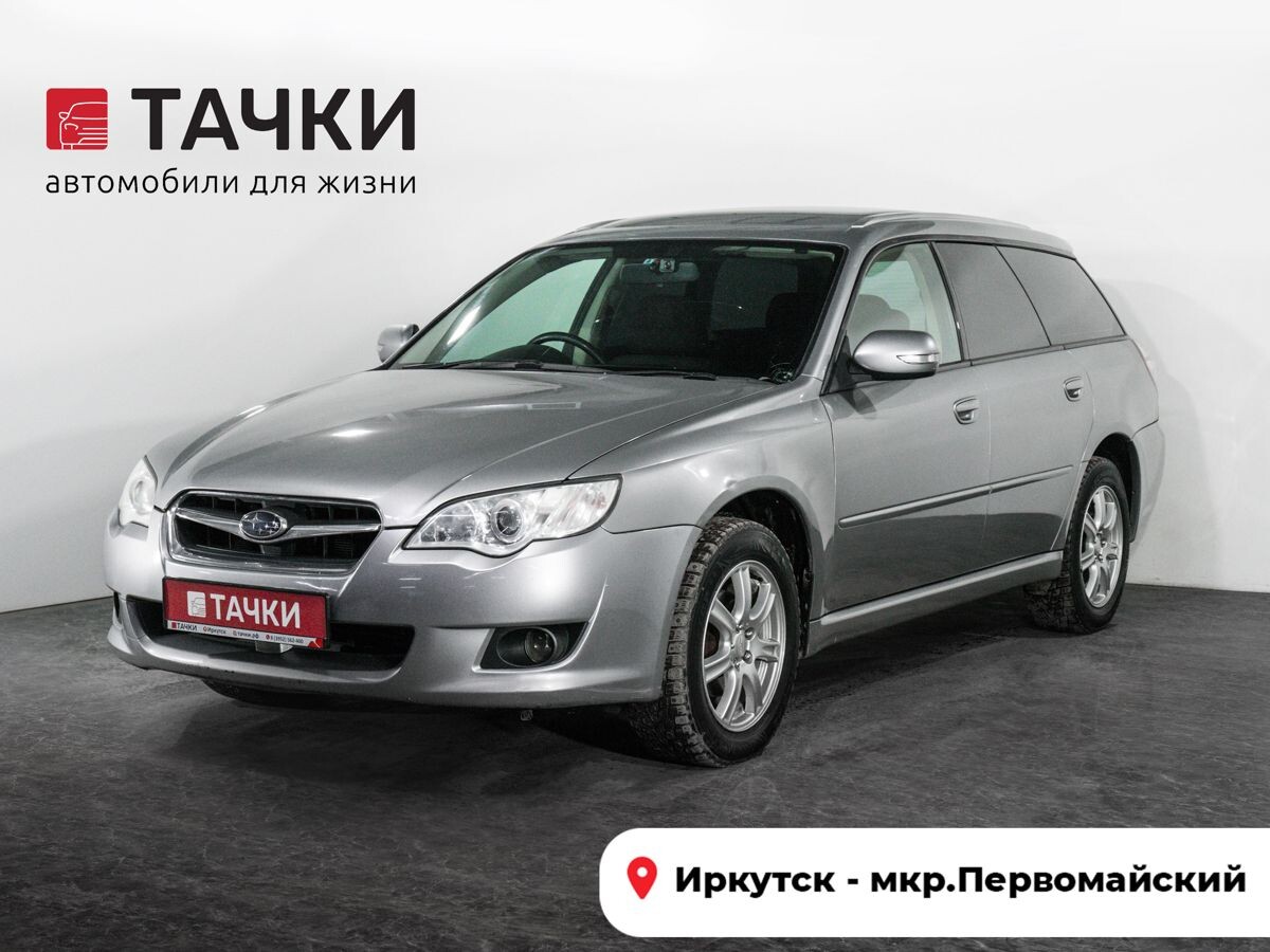 Subaru Legacy 2009 - фото автомобиля