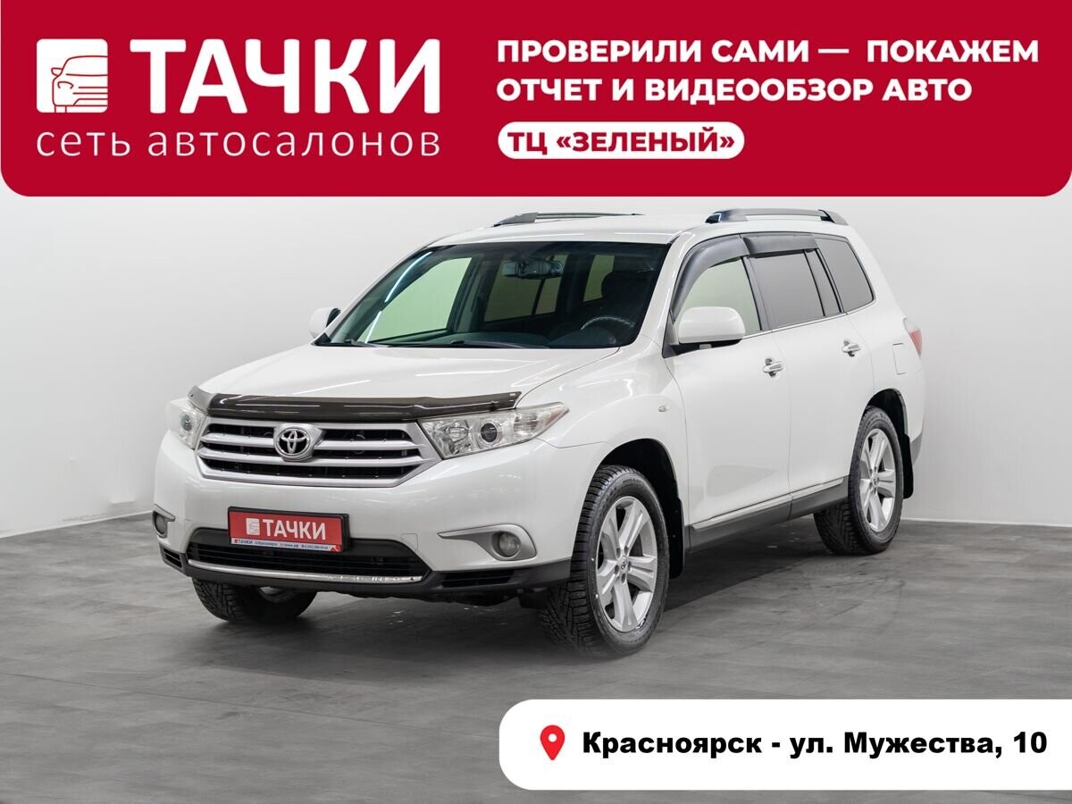 Toyota Highlander 2013 - фото автомобиля