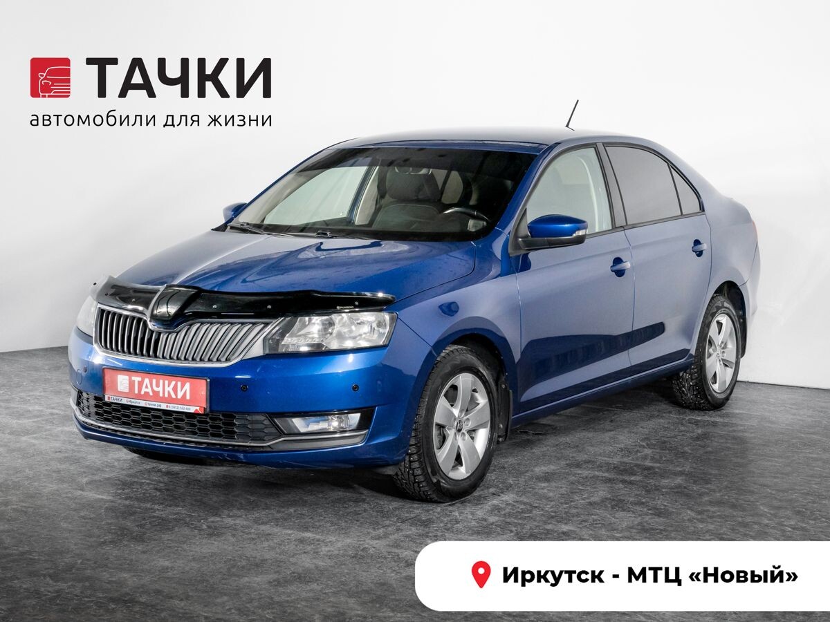 Skoda Rapid 2017 - фото автомобиля
