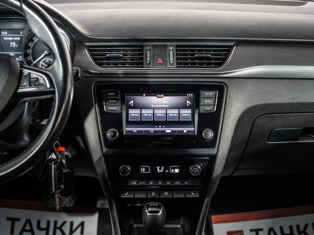 Skoda Rapid 2017 - фото автомобиля