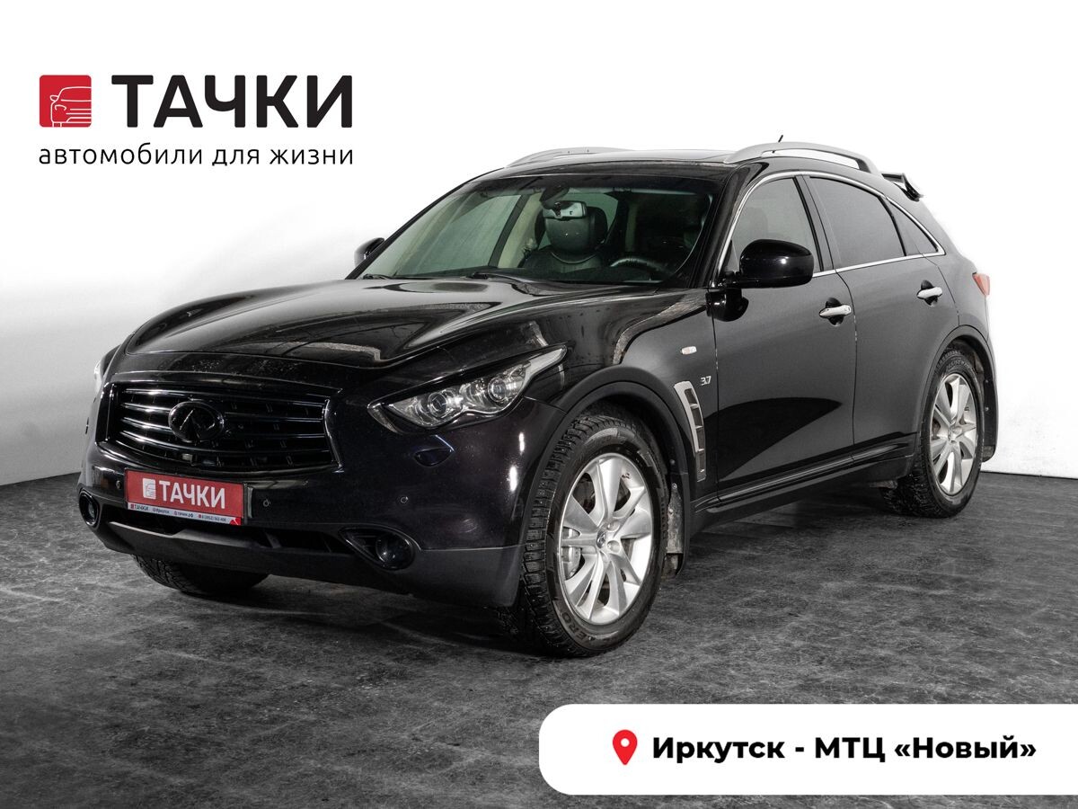 Infiniti QX70 2013 - фото автомобиля