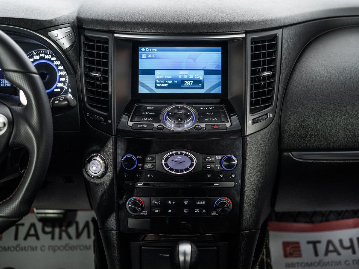 Infiniti QX70 2013 - фото автомобиля