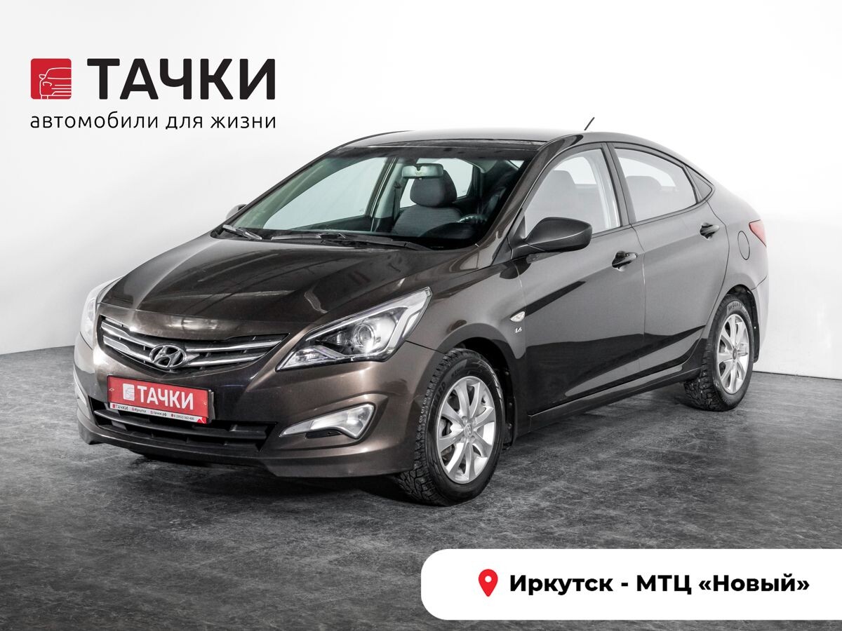 Hyundai Solaris 2015 - фото автомобиля