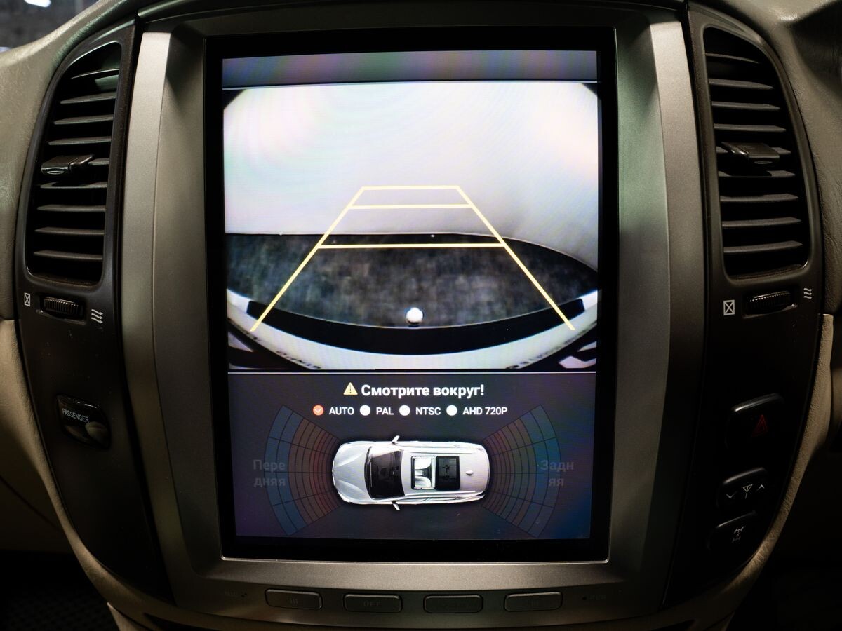 Toyota Land Cruiser 2005 - фото автомобиля