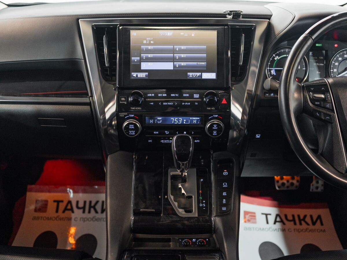 Toyota Alphard 2018 - фото автомобиля