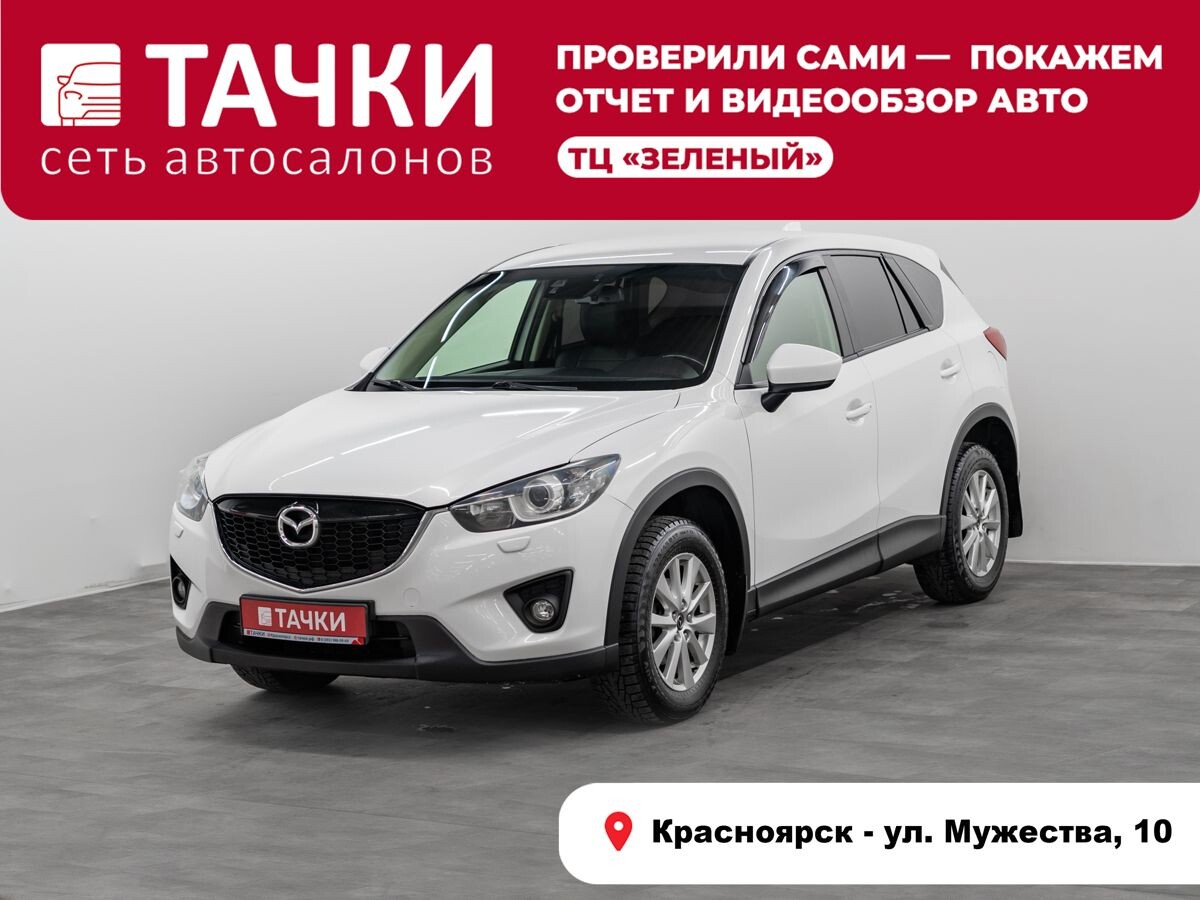 Mazda CX-5 2013 - фото автомобиля