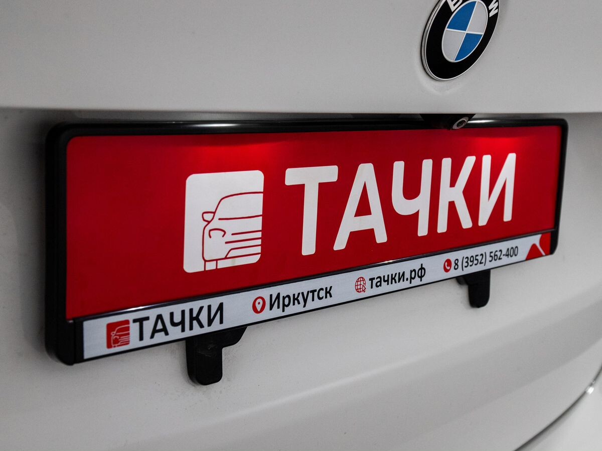 BMW 2 серии Gran Tourer 2016 - фото автомобиля