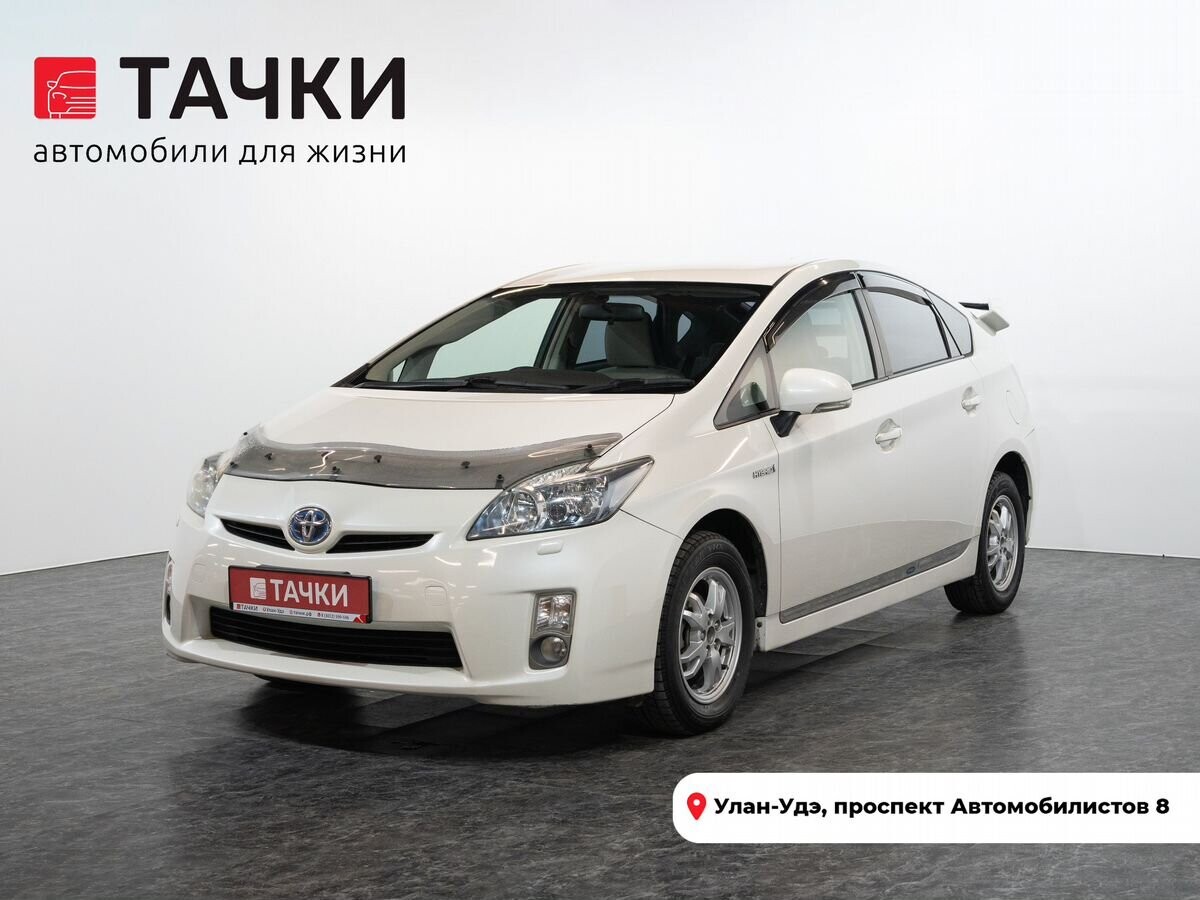 Toyota Prius 2011 - фото автомобиля