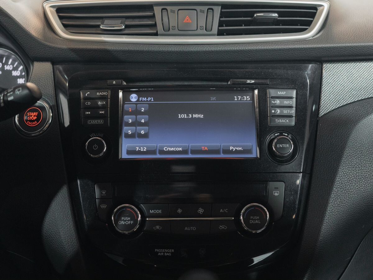 Nissan X-Trail 2017 - фото автомобиля