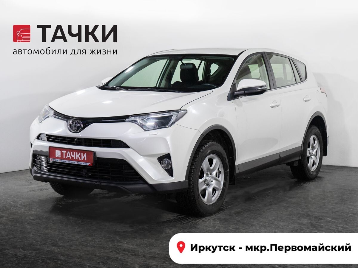 Toyota RAV4 2016 - фото автомобиля