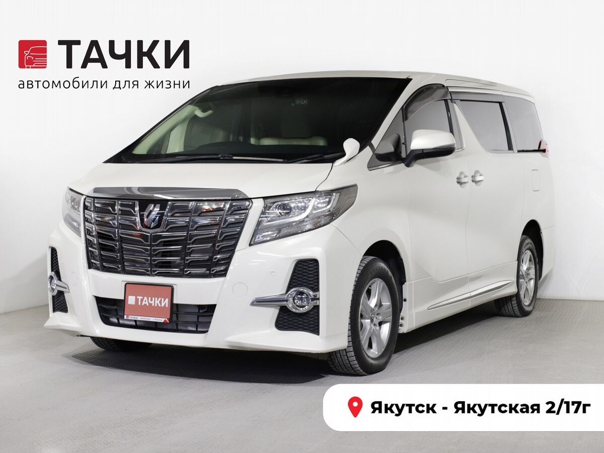 Toyota Alphard 2015 - фото автомобиля