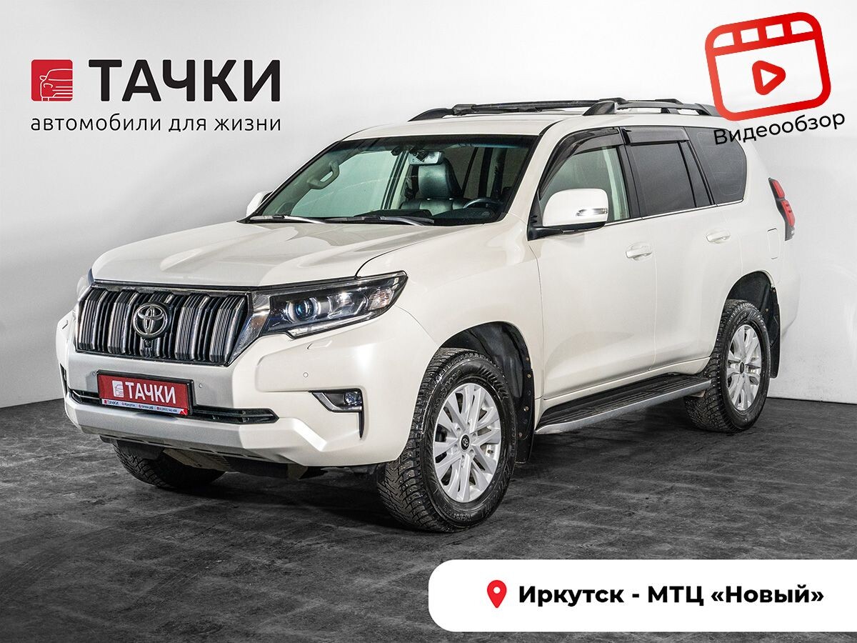 Toyota Land Cruiser Prado 2020 - фото автомобиля