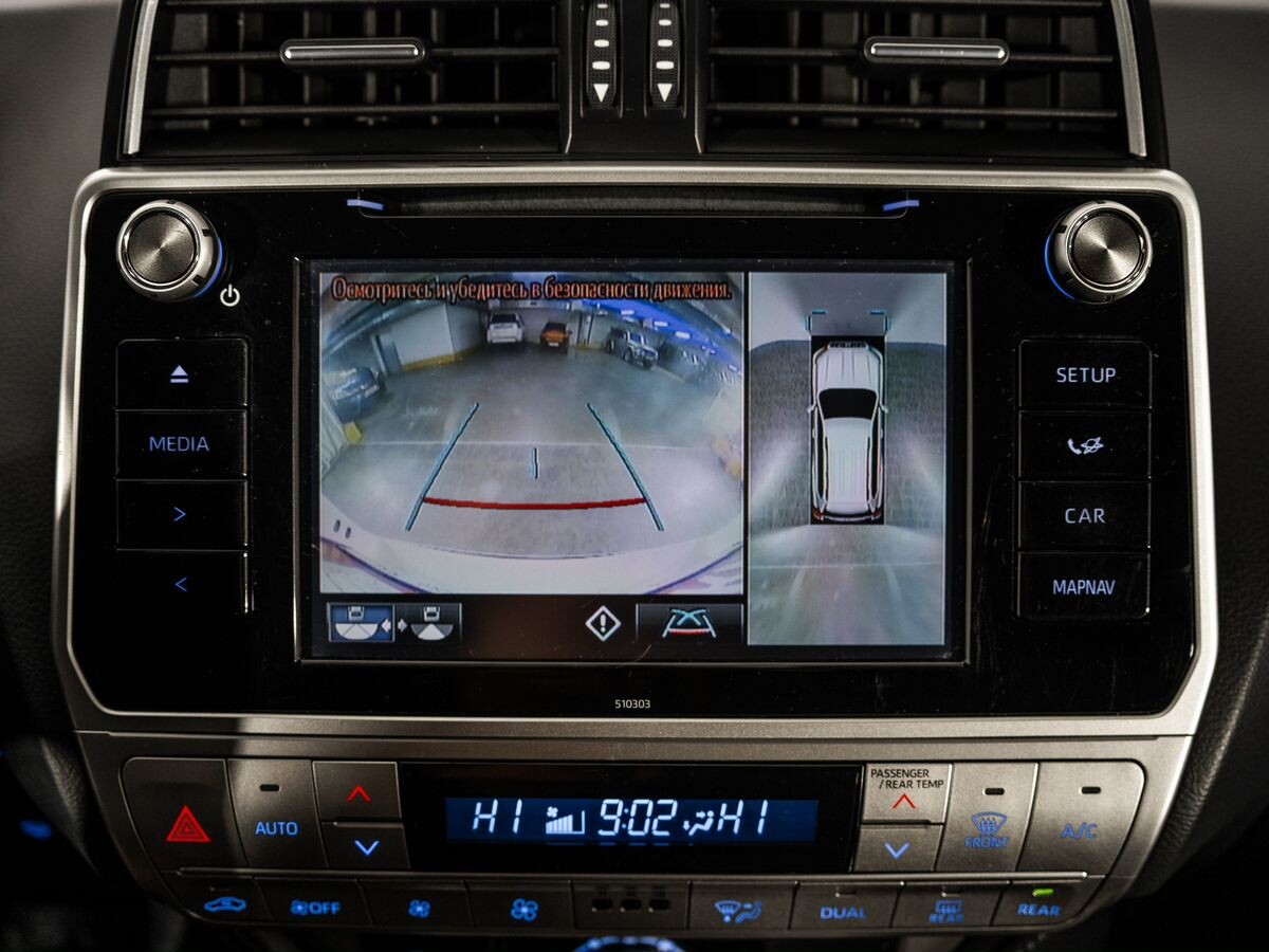 Toyota Land Cruiser Prado 2020 - фото автомобиля