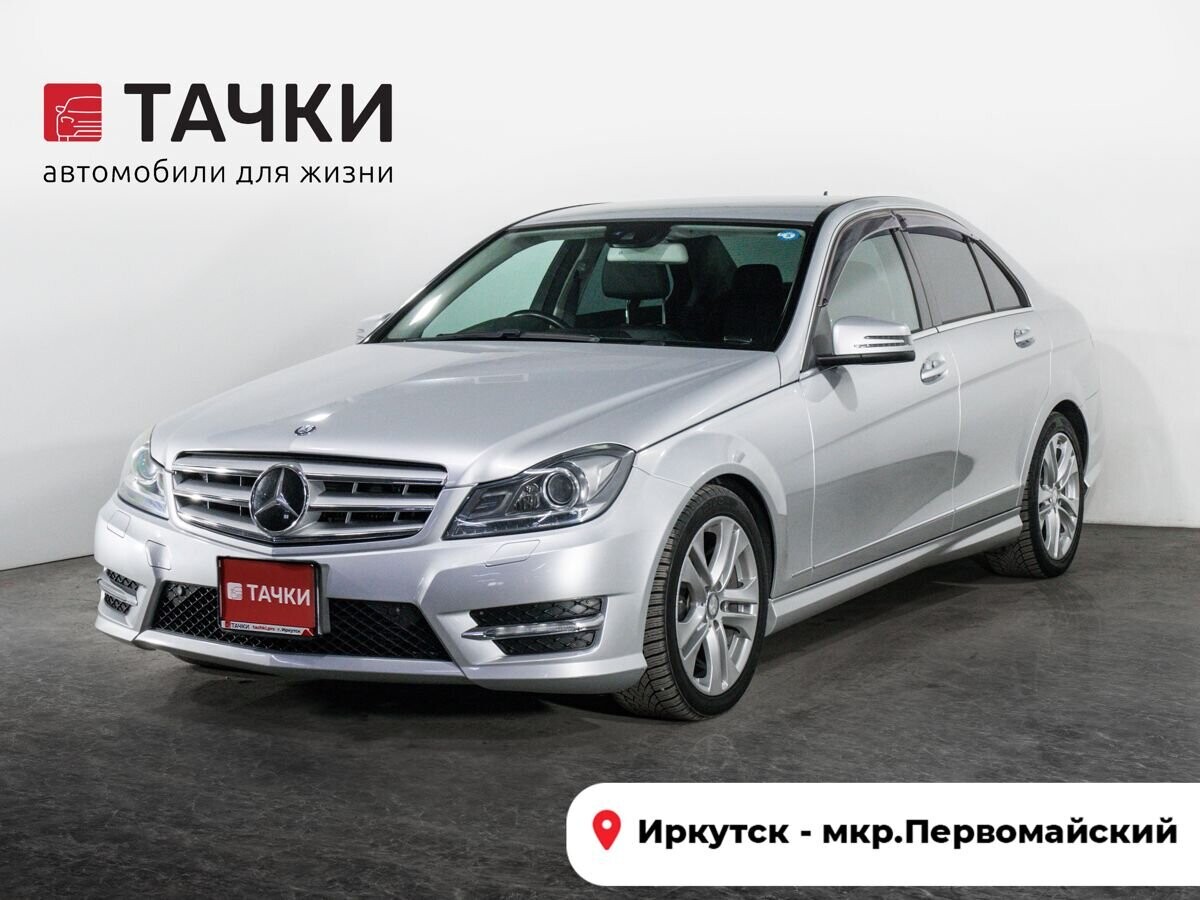 Mercedes-Benz C-Класс 2013 - фото автомобиля
