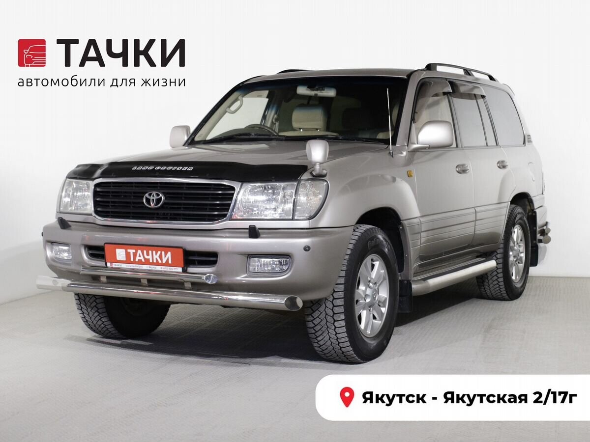 Toyota Land Cruiser 2002 - фото автомобиля