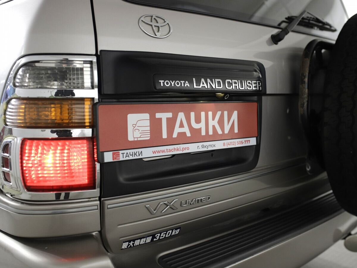 Toyota Land Cruiser 2002 - фото автомобиля