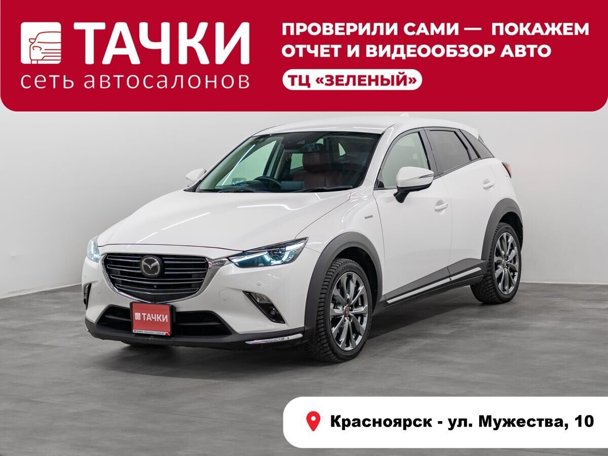 Mazda CX-3 2021 - фото автомобиля