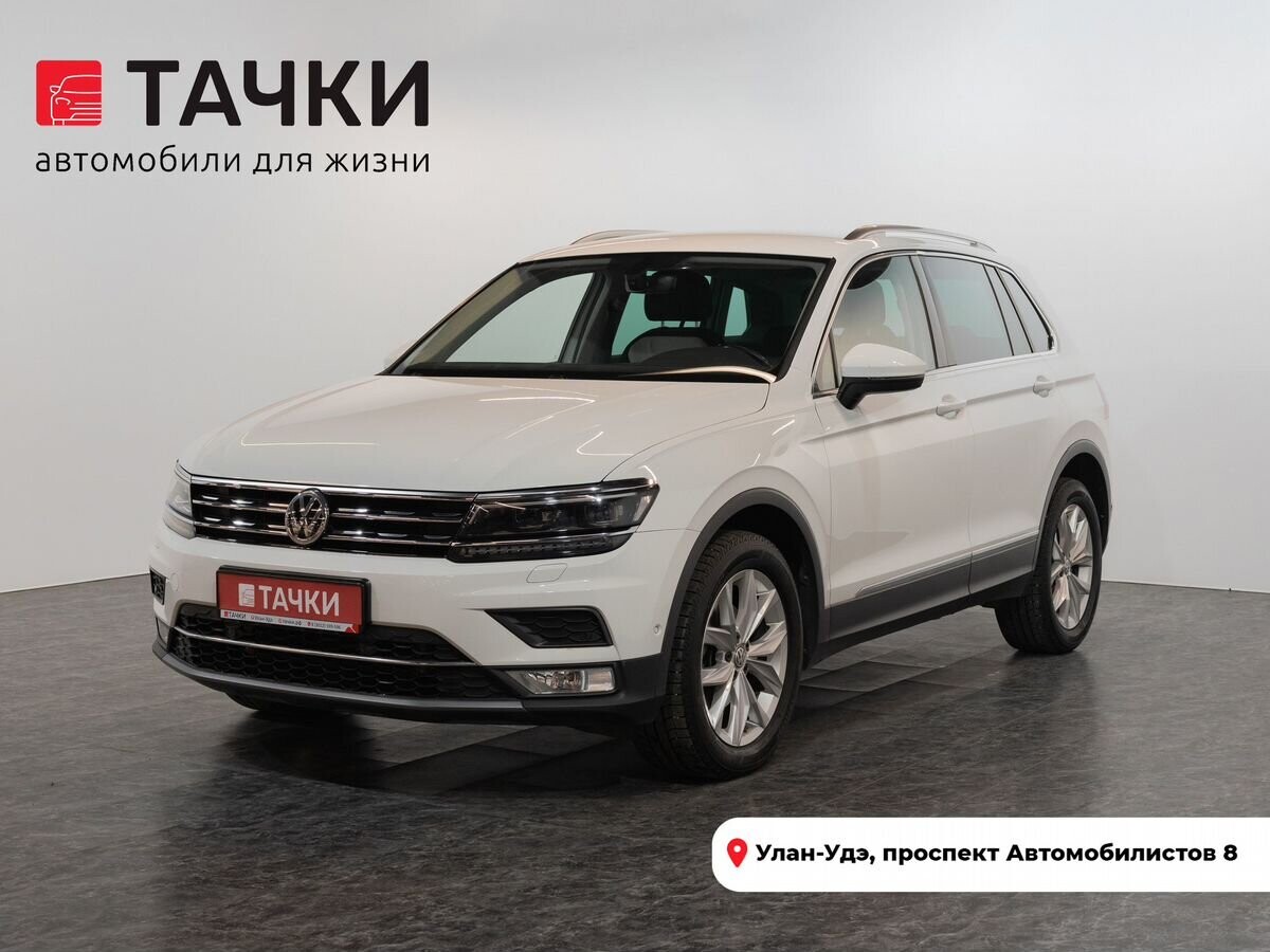 Volkswagen Tiguan 2017 - фото автомобиля