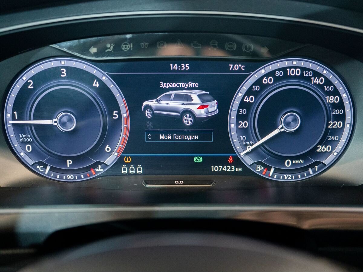 Volkswagen Tiguan 2017 - фото автомобиля