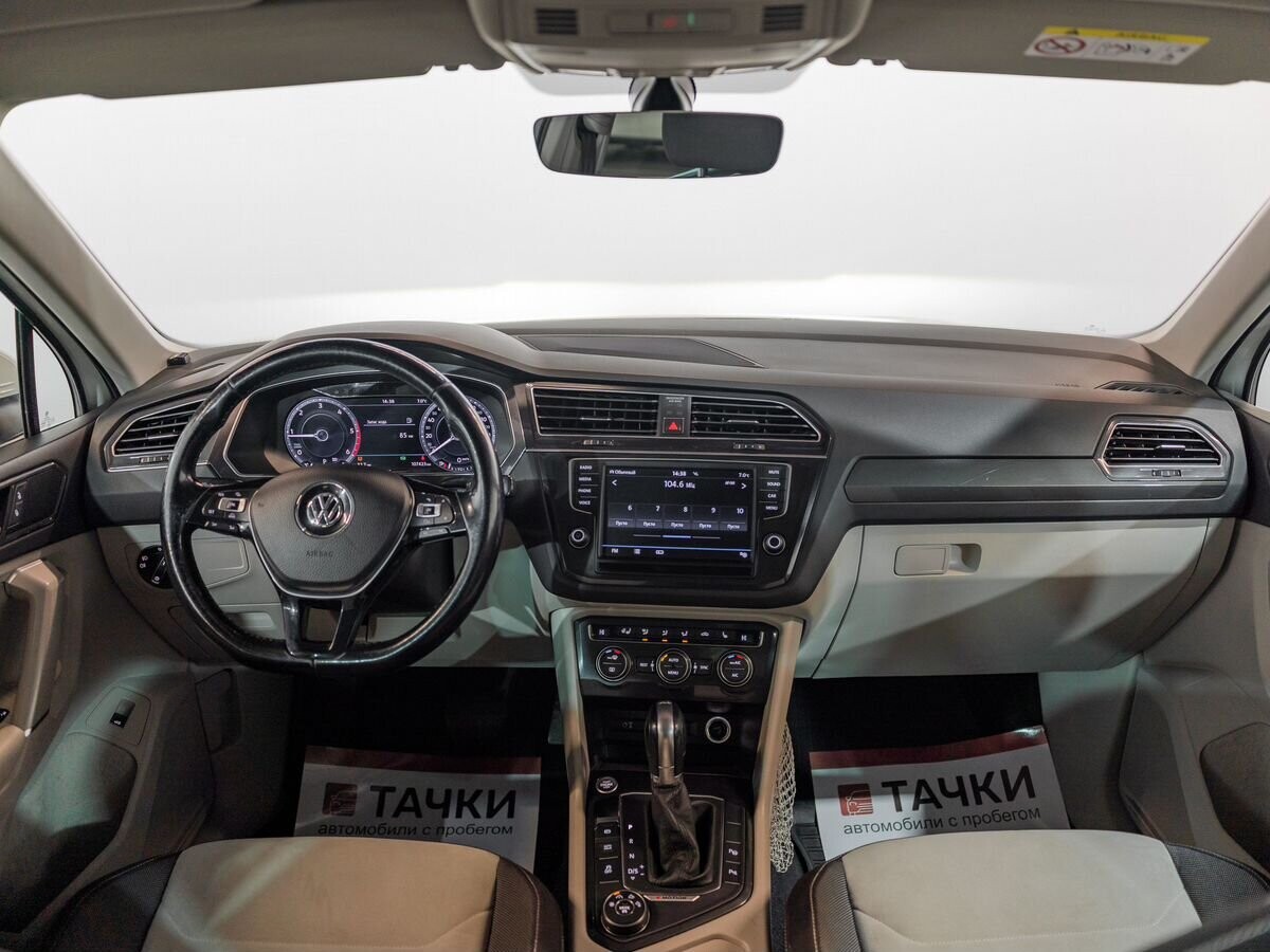 Volkswagen Tiguan 2017 - фото автомобиля