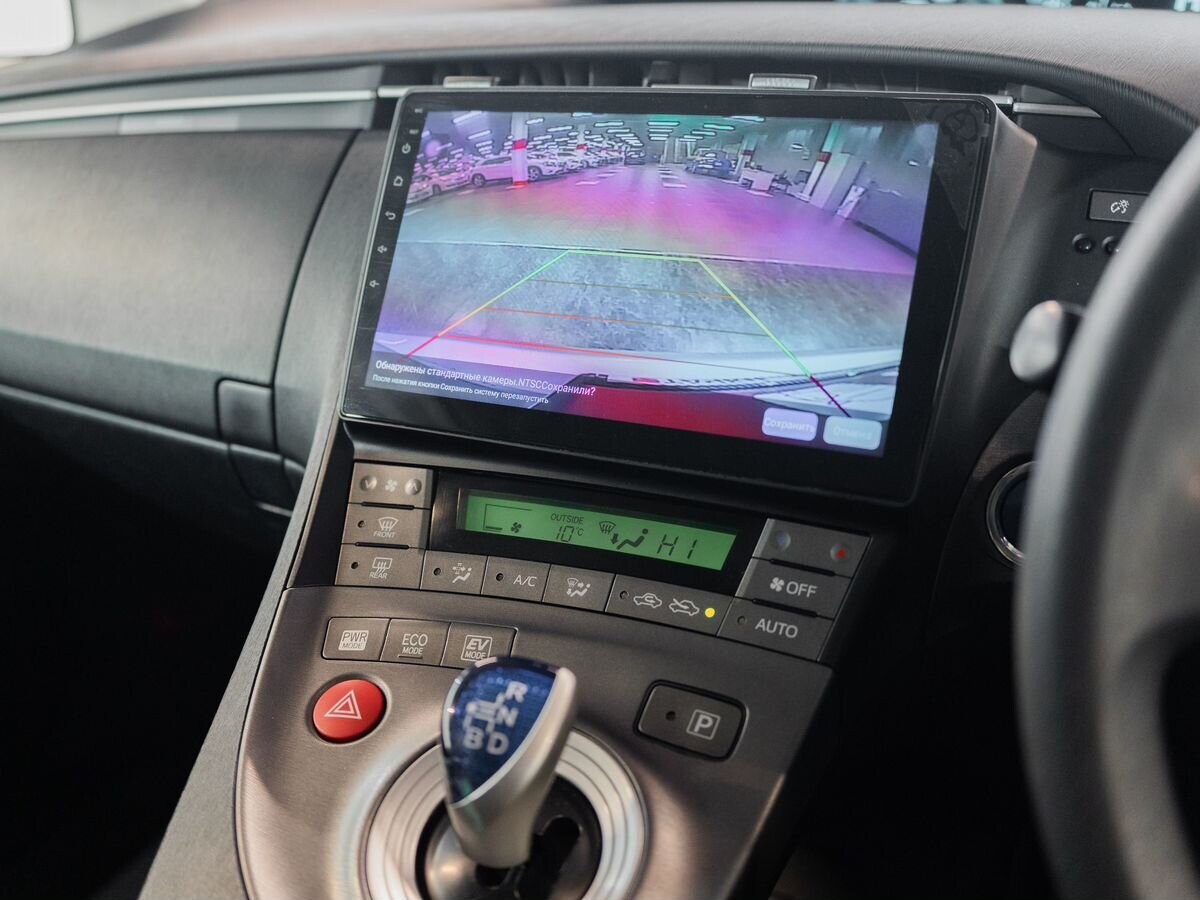 Toyota Prius 2015 - фото автомобиля