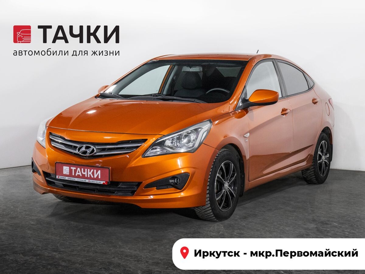 Hyundai Solaris 2015 - фото автомобиля