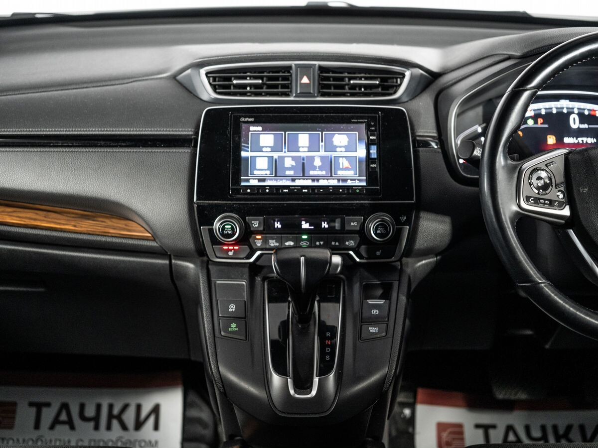 Honda CR-V 2019 - фото автомобиля