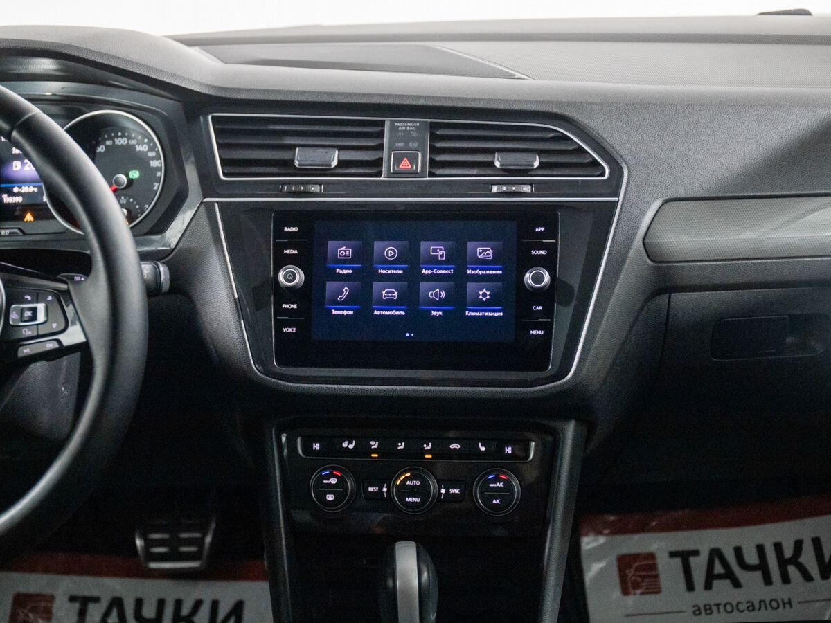 Volkswagen Tiguan 2018 - фото автомобиля