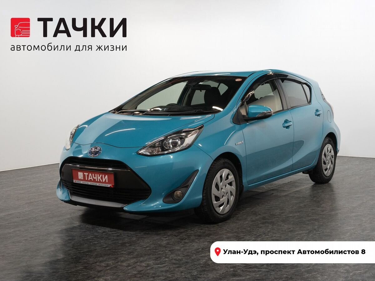 Toyota Aqua 2017 - фото автомобиля