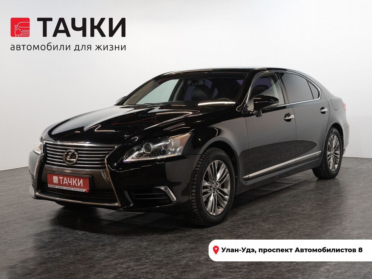 Lexus LS 2014 - фото автомобиля