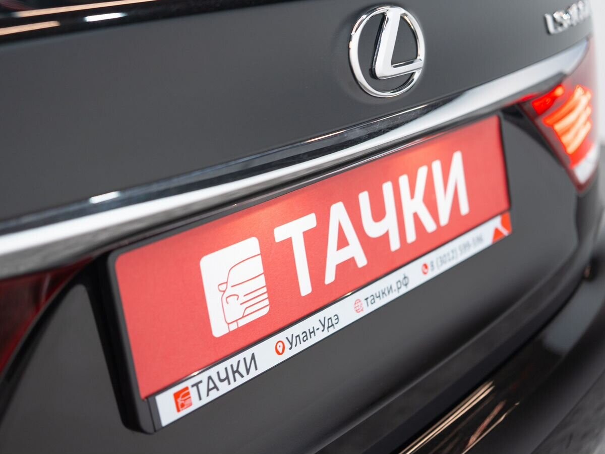 Lexus LS 2014 - фото автомобиля