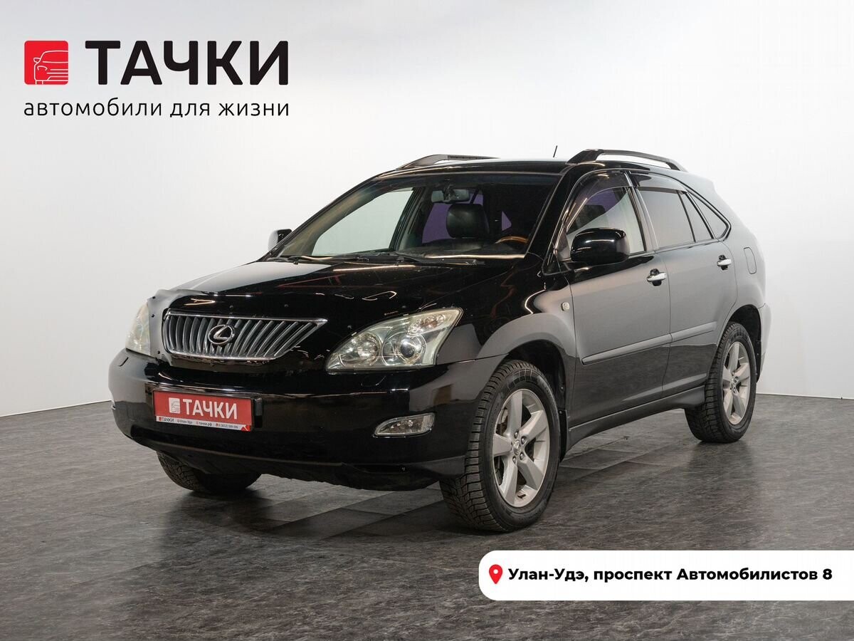 Lexus RX 2007 - фото автомобиля