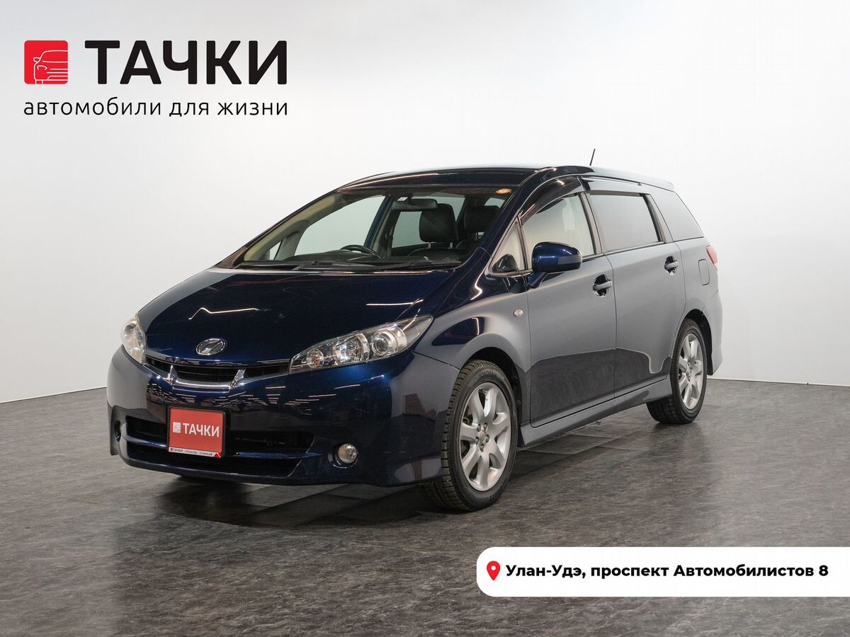 Toyota Wish 2009 - фото автомобиля