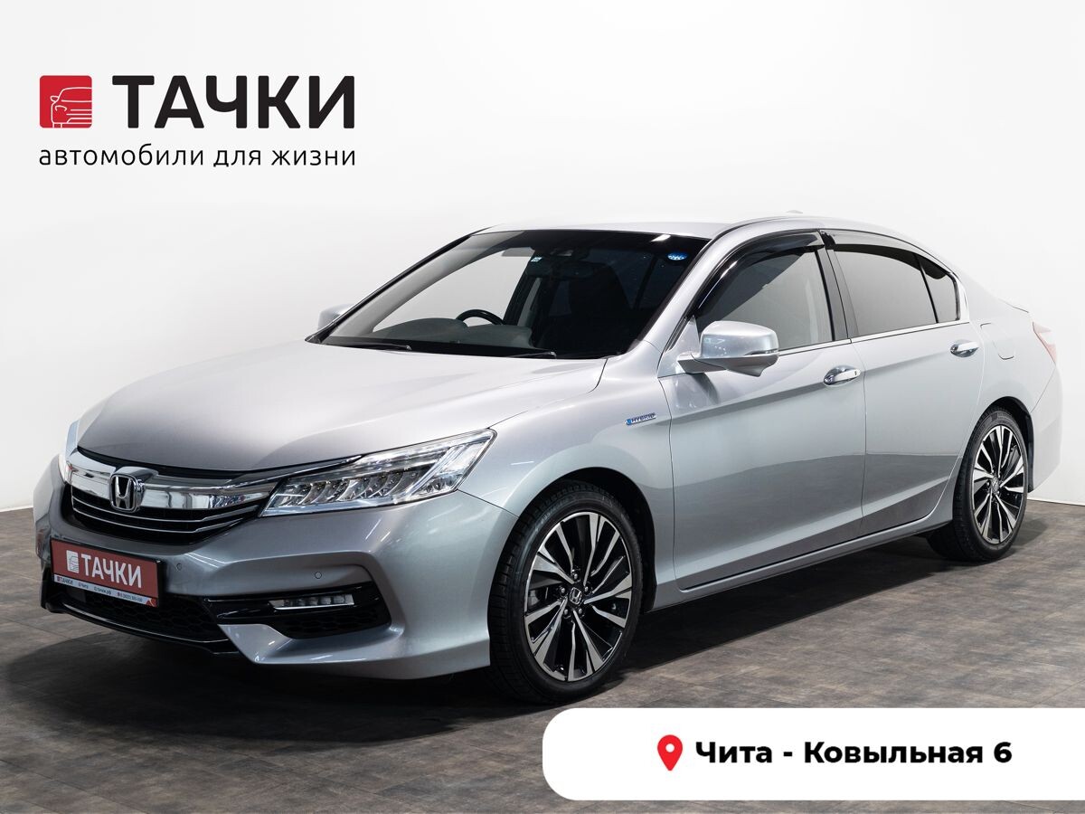 Honda Accord 2016 - фото автомобиля