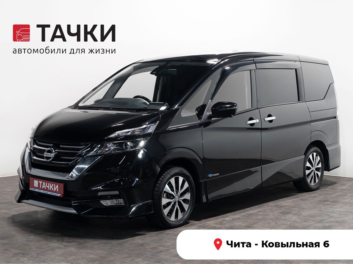 Nissan Serena 2016 - фото автомобиля