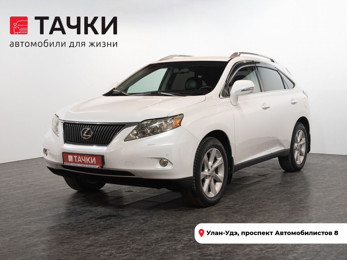 Lexus RX 2011 - фото автомобиля