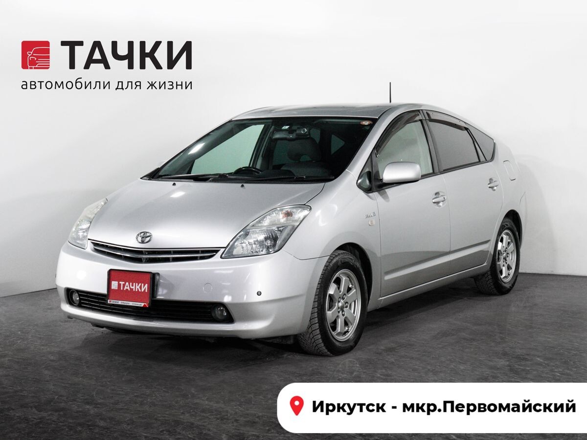 Toyota Prius 2008 - фото автомобиля