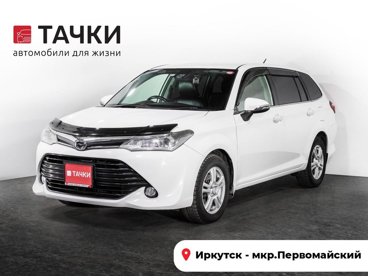Toyota Corolla Fielder 2015 - фото автомобиля