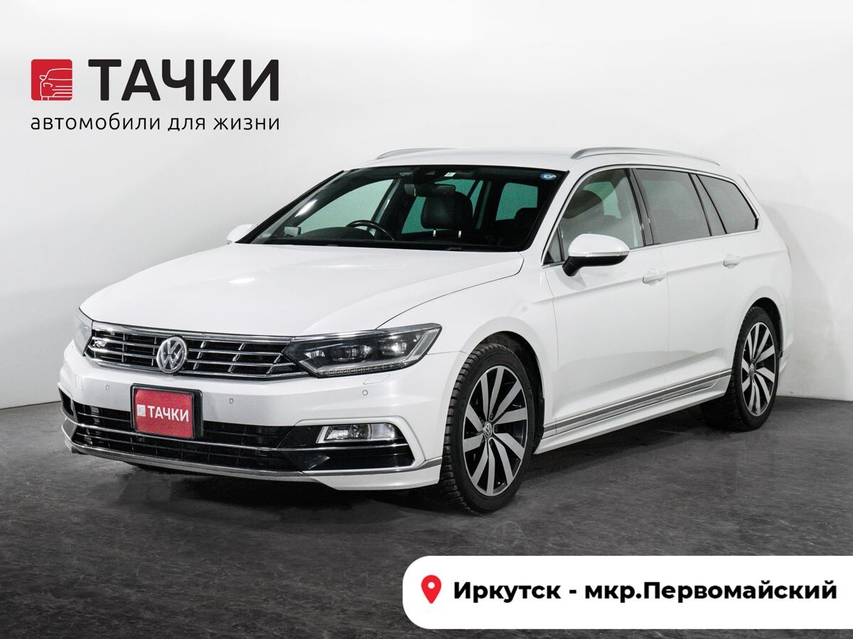 Volkswagen Passat 2015 - фото автомобиля