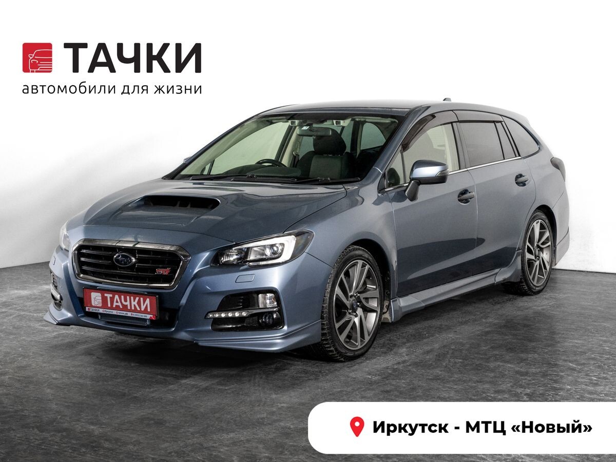 Subaru Levorg 2015 - фото автомобиля