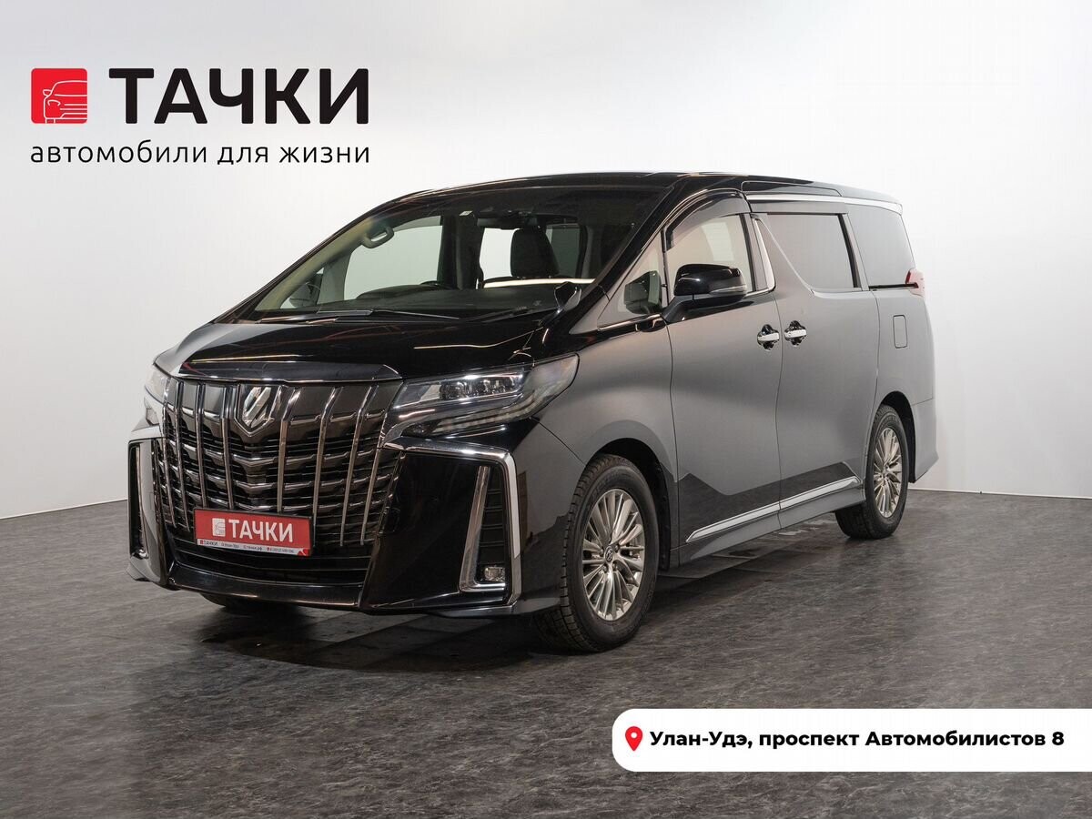 Toyota Alphard 2019 - фото автомобиля