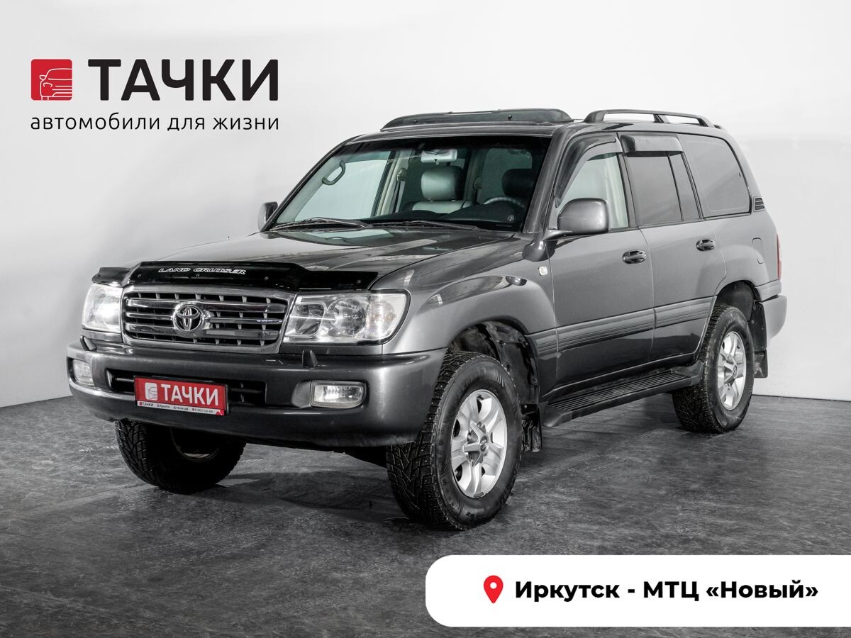 Toyota Land Cruiser 2004 - фото автомобиля