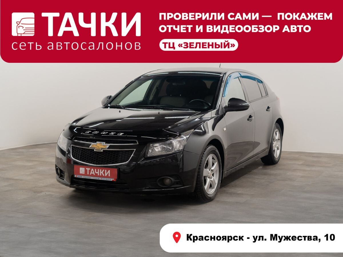 Chevrolet Cruze 2012 - фото автомобиля