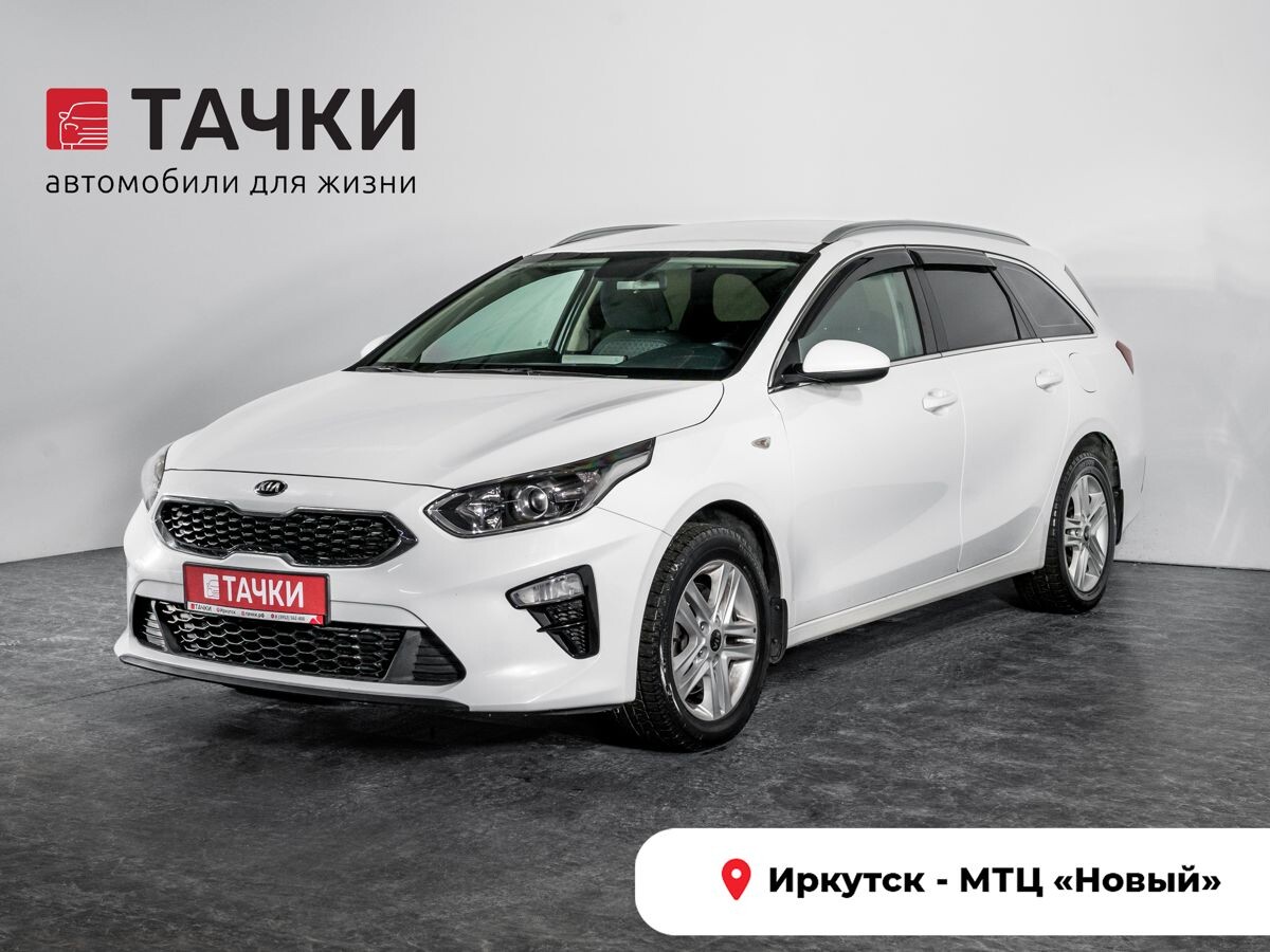 Kia Ceed 2020 - фото автомобиля