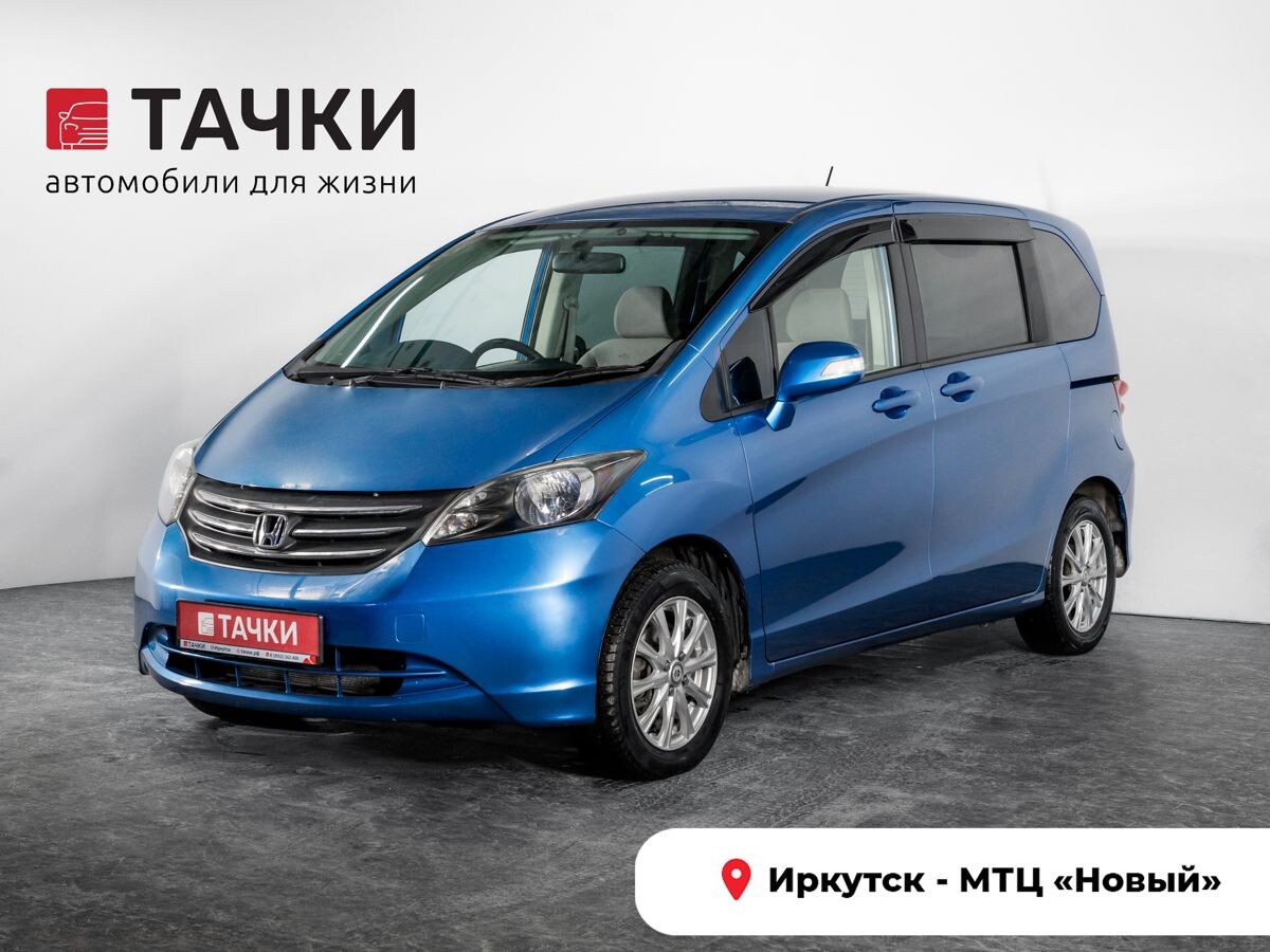 Honda Freed 2011 - фото автомобиля