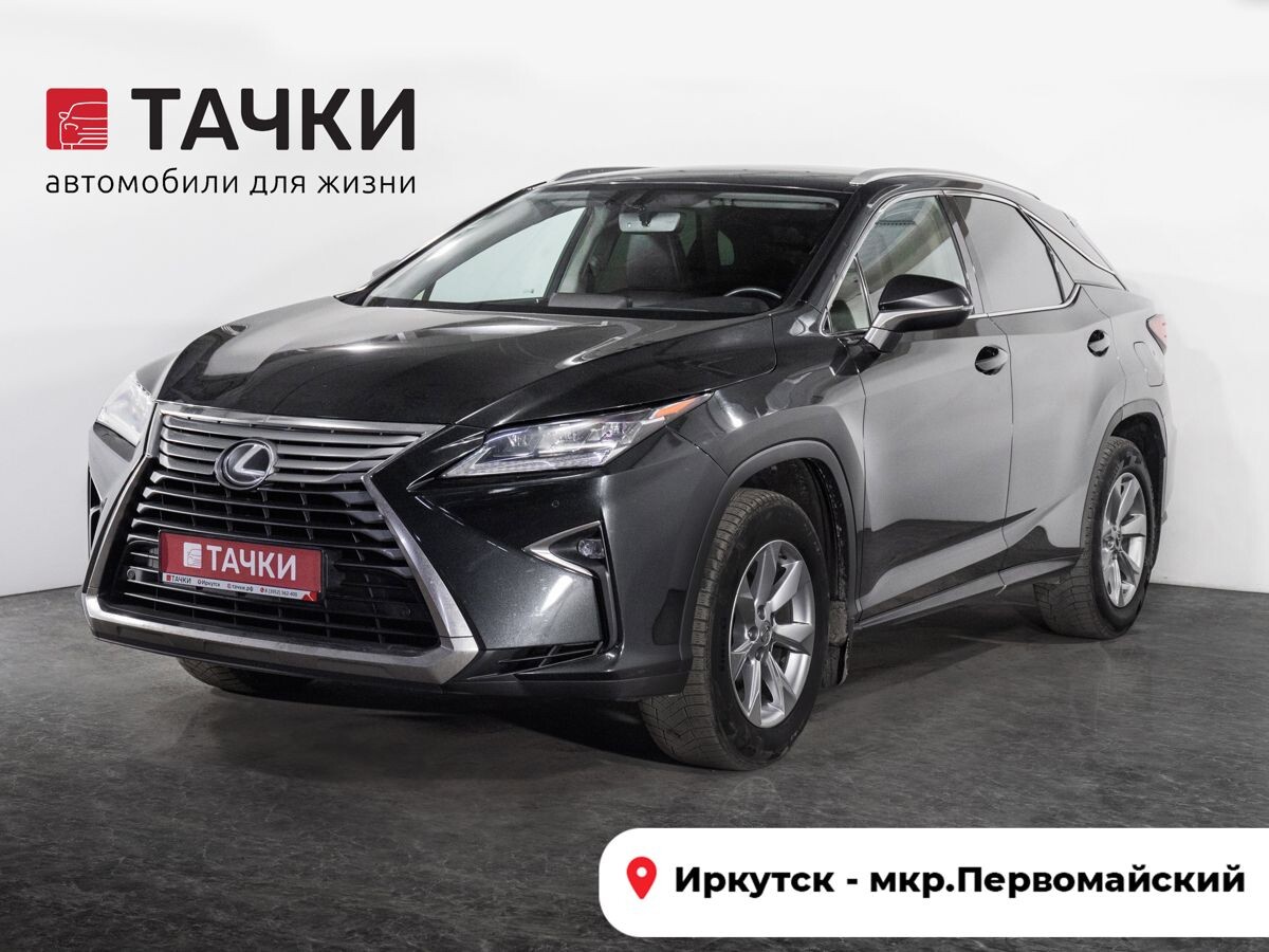 Lexus RX 2017 - фото автомобиля