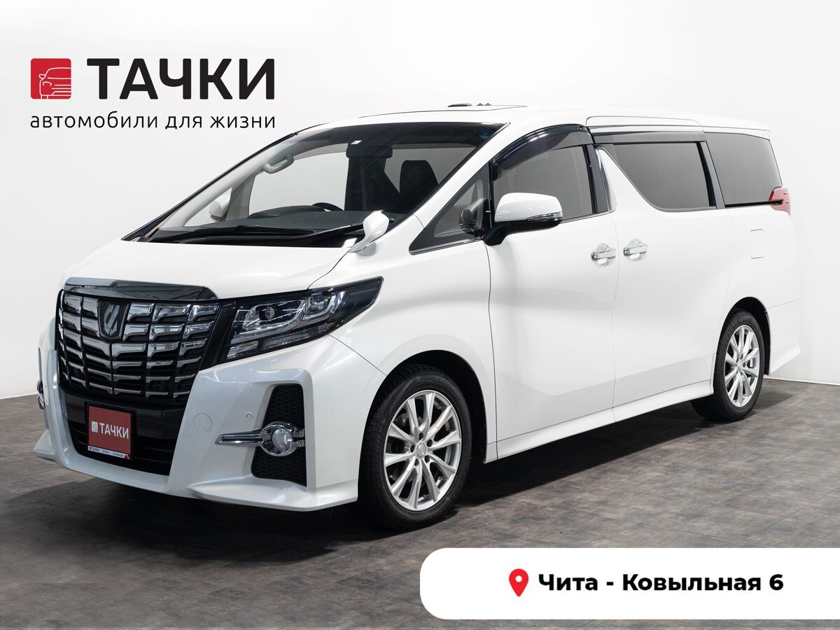 Toyota Alphard 2016 - фото автомобиля